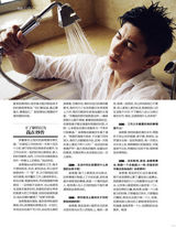 盘点：吴奇隆2013大片集锦 不老男神风格迥异