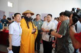 组图：新疆伊犁武林大会 武当少林掌门人齐聚首
