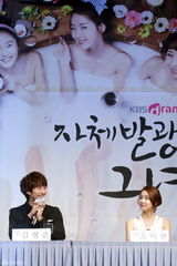 组图：韩国电视剧《闪亮的她》制作发布会