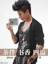 组图：吴奇隆写真显自身特质 时尚装扮潮味足