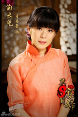 组图：《第九个寡妇》曝人物图谱 带来全新尝试