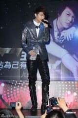 组图：JPM王子与歌迷庆生 许愿存五千万买房