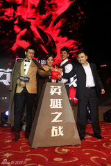 组图：《英雄之战》定档3.21 陆毅何润东对决