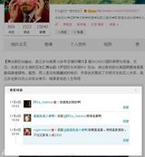 组图：奥兰多与维果后台暧昧旧照 被传同性恋情