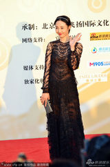 组图：白百何亮相红毯 镂空黑裙美艳