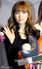 幻灯图集：韩国国会大奖颁奖礼 众星云集星光熠熠