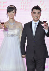 组图：乒乓国手王皓大婚 新娘为舞蹈演员