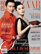 高清图：2010女星杂志争霸赛 李冰冰登顶封面女帝