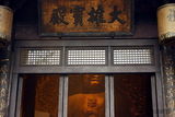 幻灯：《新少林寺》主推感情戏 成龙刘德华将对打