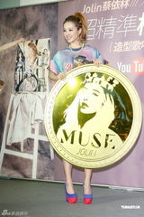 组图：蔡依林MV掀模仿热潮 混血宝宝现身