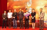 高清图：谍片《风语》杭州发布 郭晓冬主演破译天才