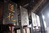 幻灯：《新少林寺》主推感情戏 成龙刘德华将对打