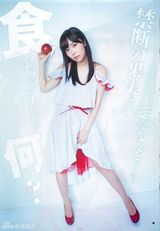 组图：AKB指原莉乃轻熟写真 性感泳装扭蜜桃臀