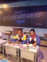 组图：《同桌的妳》五四节发“同桌加油”视频