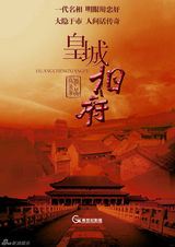 组图：高希希八新剧上马 希世纪影视低调战荧屏