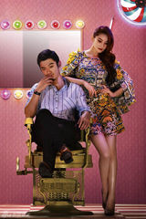 组图：芦芳生携秦海璐张馨予上演荒诞三角恋