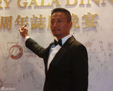 组图：张涵予和刘德华等助阵英皇70周年庆