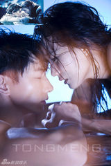 组图：王珞丹情人节大片 再现甜蜜爱情经典