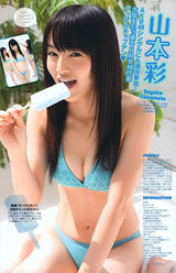 组图：AKB48美乳深沟照集合 前田敦子大胆全裸