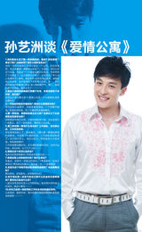 组图：《看话剧》之话剧《魔女的回眸》