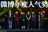 组图：林志颖郭涛王岳伦陈晓获微博之夜人气奖
