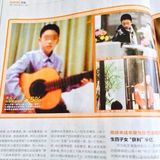 组图：张艺谋与妻子陈婷甜蜜出游 四子女曝光