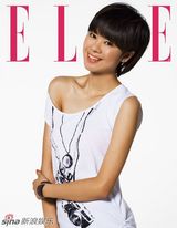 高清组图：江映蓉成第二期快女电子电子专辑封面女声