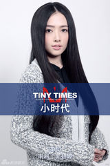 组图：《小时代》再曝新艺人 益达女孩首遇Hold住姐