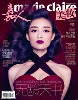 组图：倪妮2013封面女郎风格百变