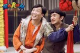 组图：《笑功震武林》王祖蓝搞笑变伪娘