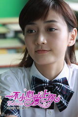 高清图：《一不小心爱上你》养眼 张翰独挑大梁