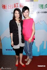 幻灯图：孙耀威称圈内交友难 陈法蓉祝福倪震周慧敏