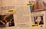 组图：39岁亚姐陈炜被曝与老公长期分居 婚姻告急