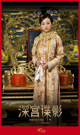 组图：《深宫谍影》曝定妆照 郑嘉颖再演古装