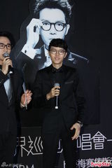 组图：方大同现身演唱会发布会 着黑西装帅气