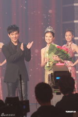 组图：中华小姐环球大赛落幕 杨采妮张家辉任评委