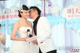 任贤齐范晓萱 五月天石头夏宇乔剧中结婚