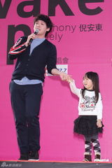 组图：倪安东陈汉典领军面包魂大队 街头发红包造势