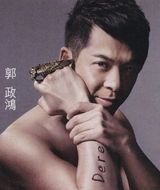 组图：TVB2011艺人写真 众星云集性感出镜