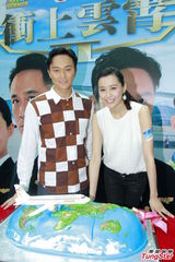 组图：《冲上云霄2》陈法拉献吻张智霖为其庆生