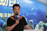 组图：护鲨大使黄海波助阵公益呼吁环保