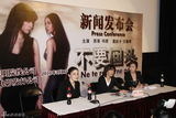 高清图：苏菲玛索上海宣传新片 跳上椅子供记者拍照