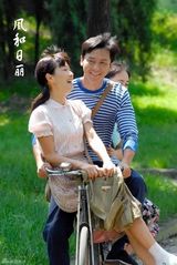 组图：《风和日丽》曝剧照年代感十足