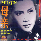 资料：新中国电影22大明星—秦怡