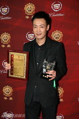 组图：电视剧华鼎奖揭晓 吴秀波陈数分获视帝后