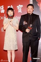 幻灯：《维多利亚一号》首映 谢霆锋等群星现身