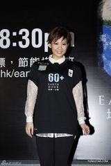 组图：谢安琪助阵低碳环保活动 缅怀哥哥张国荣