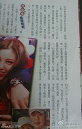 组图：台媒曝富少淫魔夜店荒唐 逃亡秘联女友示爱