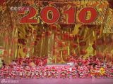 幻灯图：虎年春晚拉开帷幕 《虎跃龙腾报春来》开场