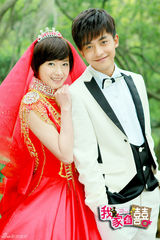 组图：《我家有喜》曝光甜蜜剧照揭团圆结局